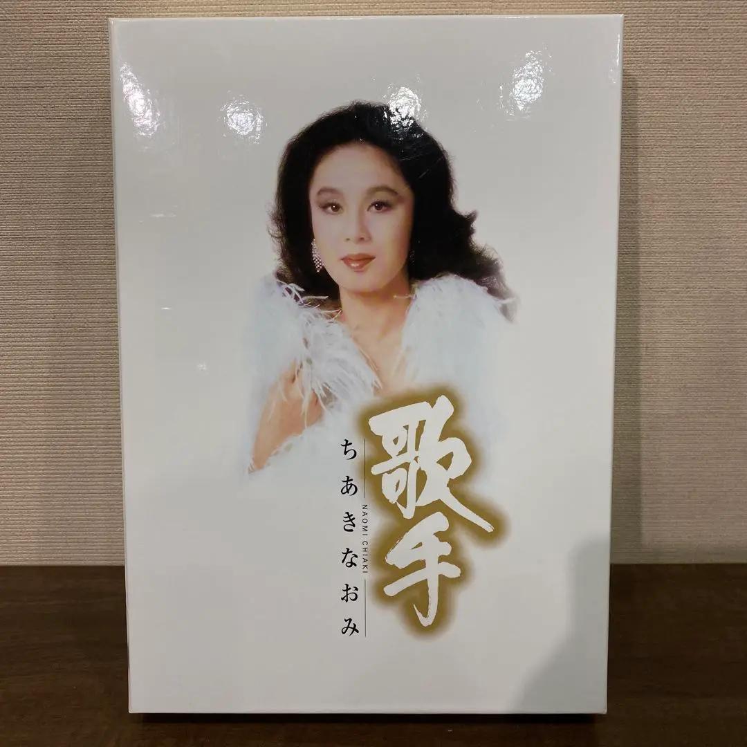 2025年最新】歌手 ちあきなおみ CD5枚組の人気アイテム - メルカリ