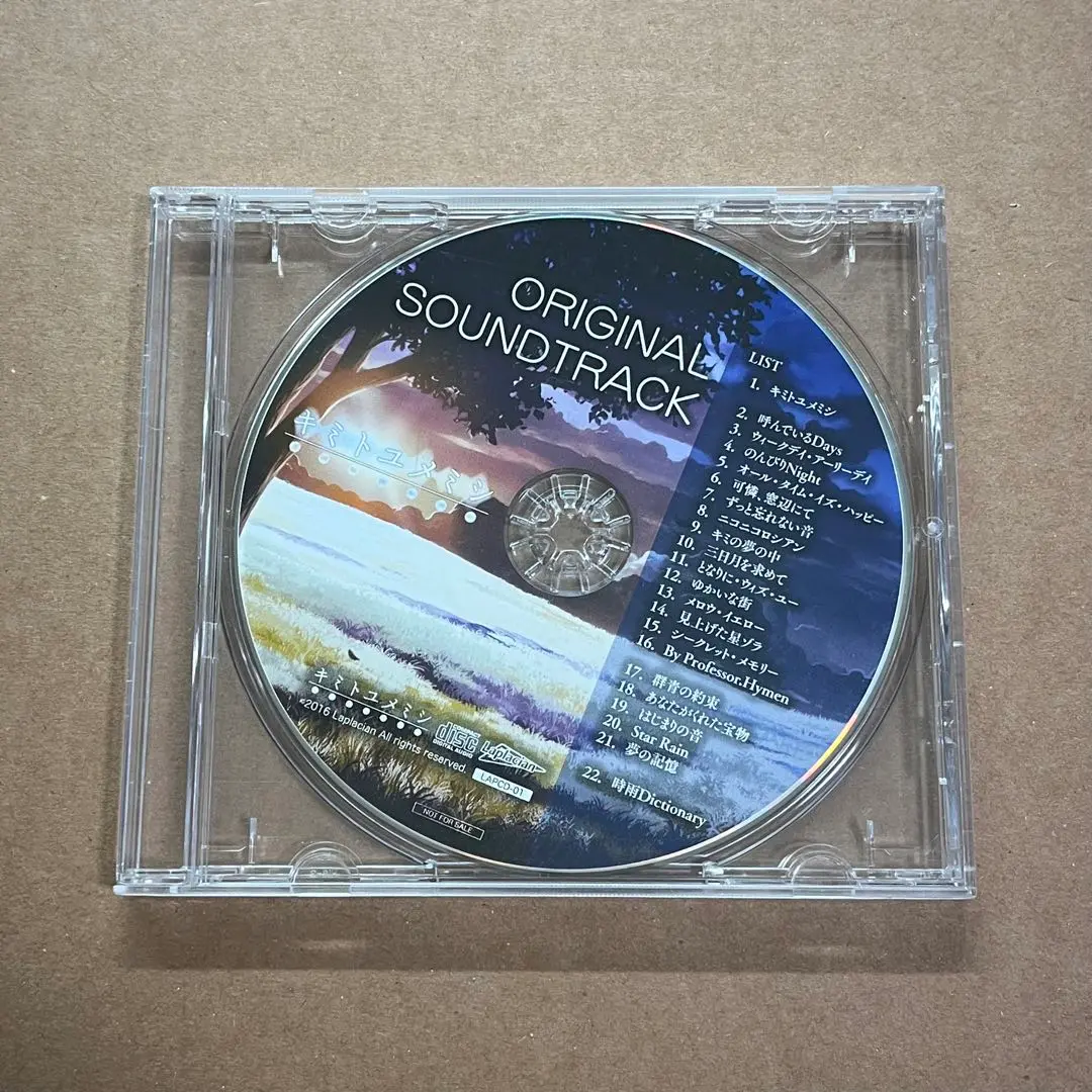 【中古】白昼夢の青写真 COMPLETE SOUND COLLECTION[69][240069194091] 白昼夢の青写真】COMPLETE SOUND COLLECTION 全楽曲鑑賞動画