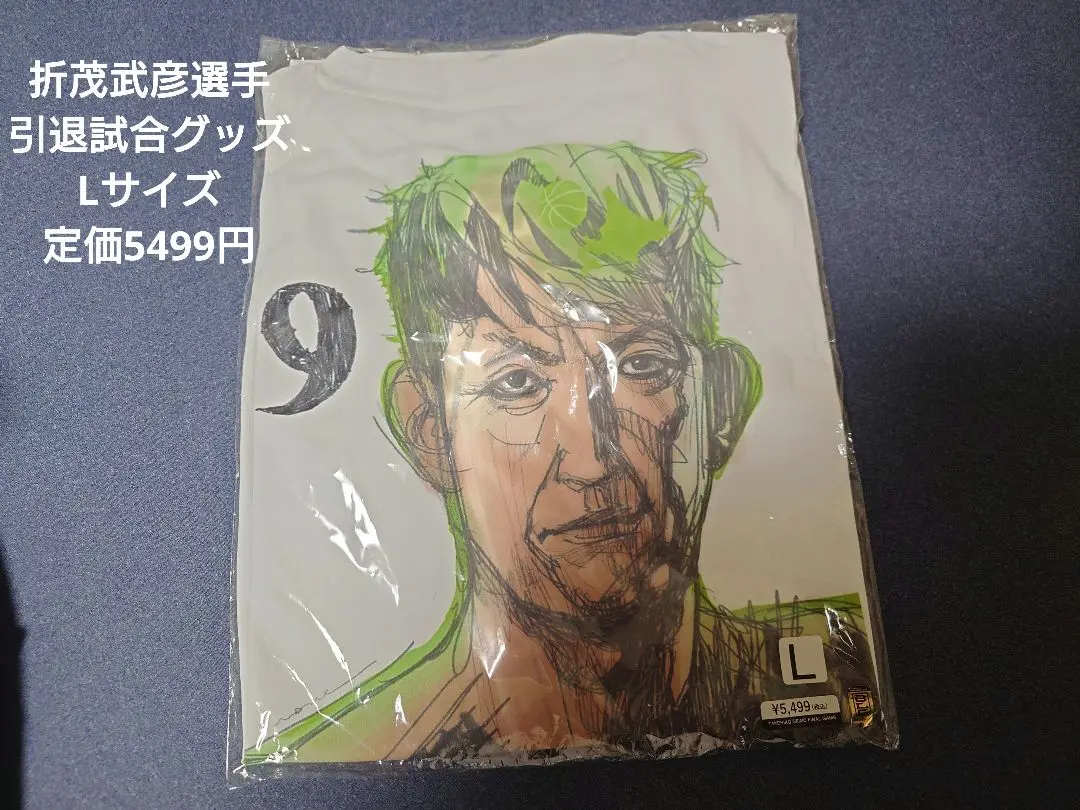 【サルスケ】レバンガ北海道　EGOZARU フード付きジャケットとパンツ 2025年最新】レバンガ エゴザルの人気アイテム - メルカリ