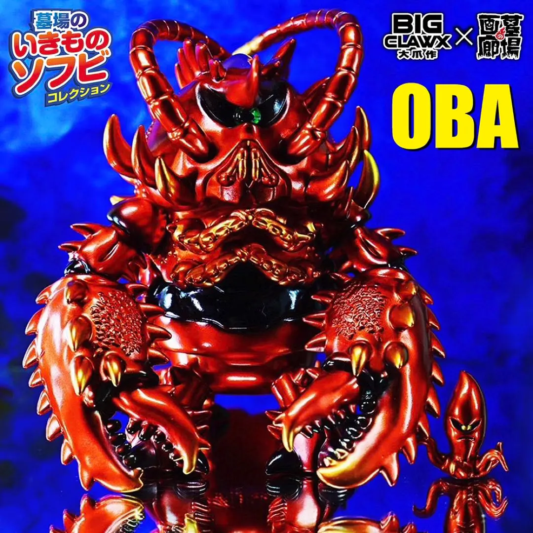 【Bigclawx】OBA (Volcano GID Ver.) ソフビ Bigclawx】OBA (Volcano GID Ver.) ソフビ