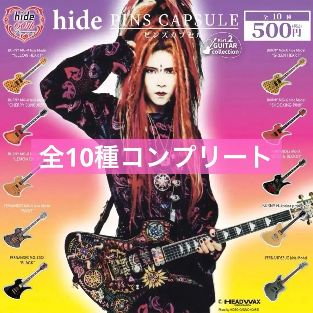 hide / zilch Bastard EYES アナログ版 hide / zilch Bastard EYES アナログ版