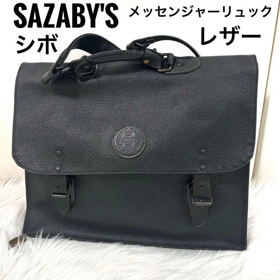 Thumbnail of Sazaby Messenger Backpack, Leather, Textured, Old, 2-way, A4