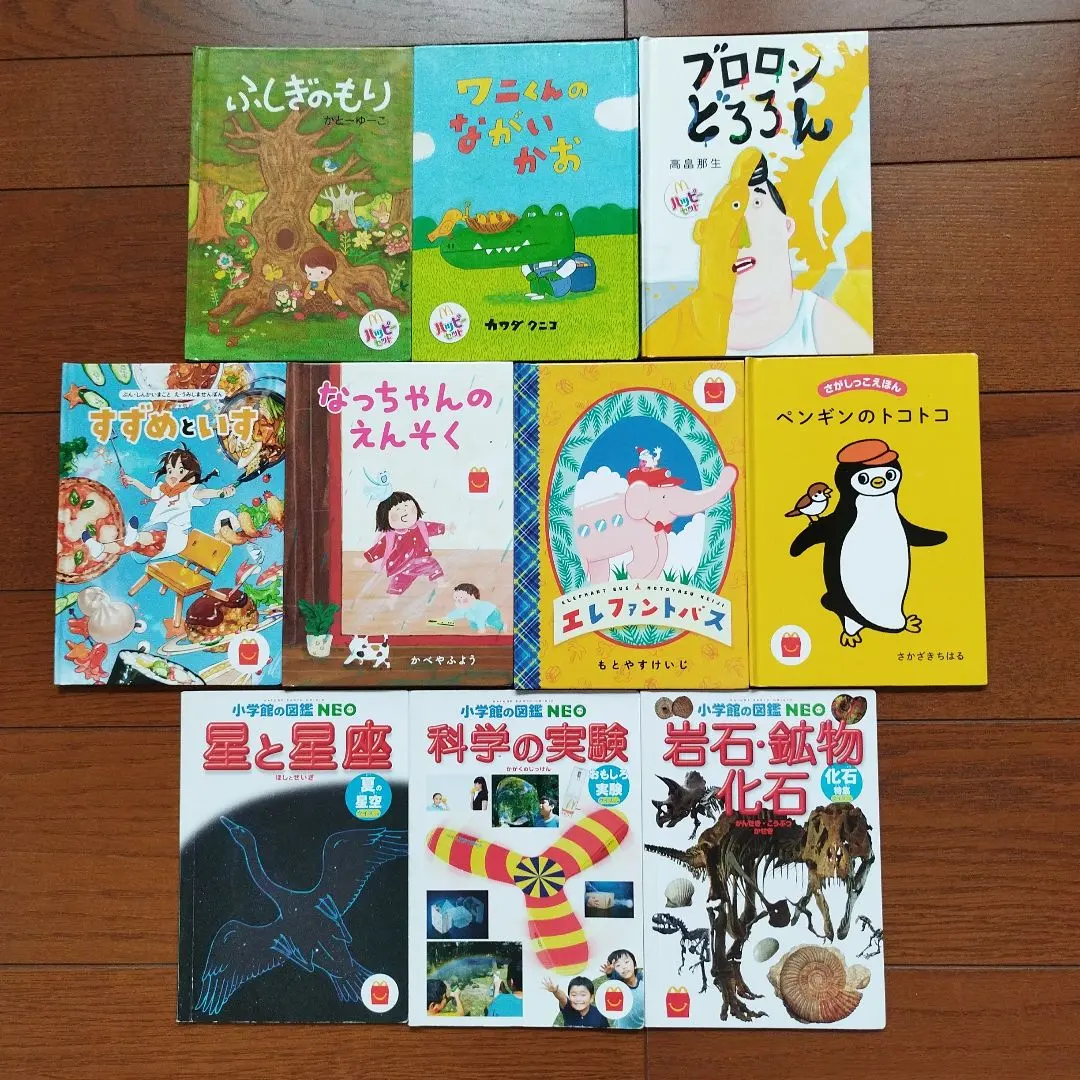 Thumbnail of McDonald's Happy Meal Picture Book Set of 10