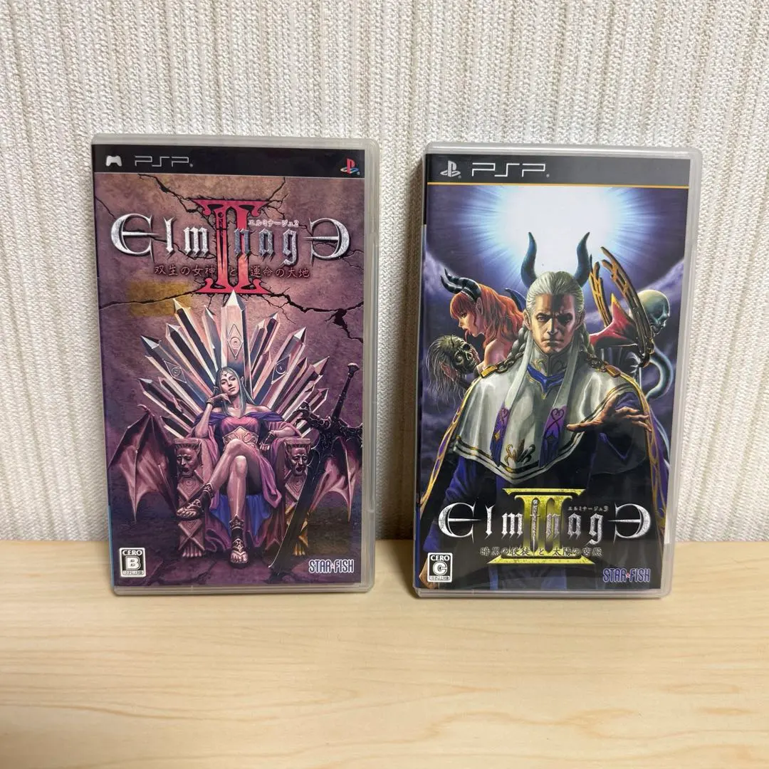 艾爾米納吉II 艾爾米納吉Ⅲ 合集 的縮圖