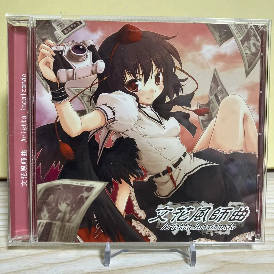 東方Project『大弾奏結界 総集篇纂組曲～The Suite～』 どぶうさぎ 東方Project『大弾奏結界 総集篇纂組曲～The Suite～』 どぶ