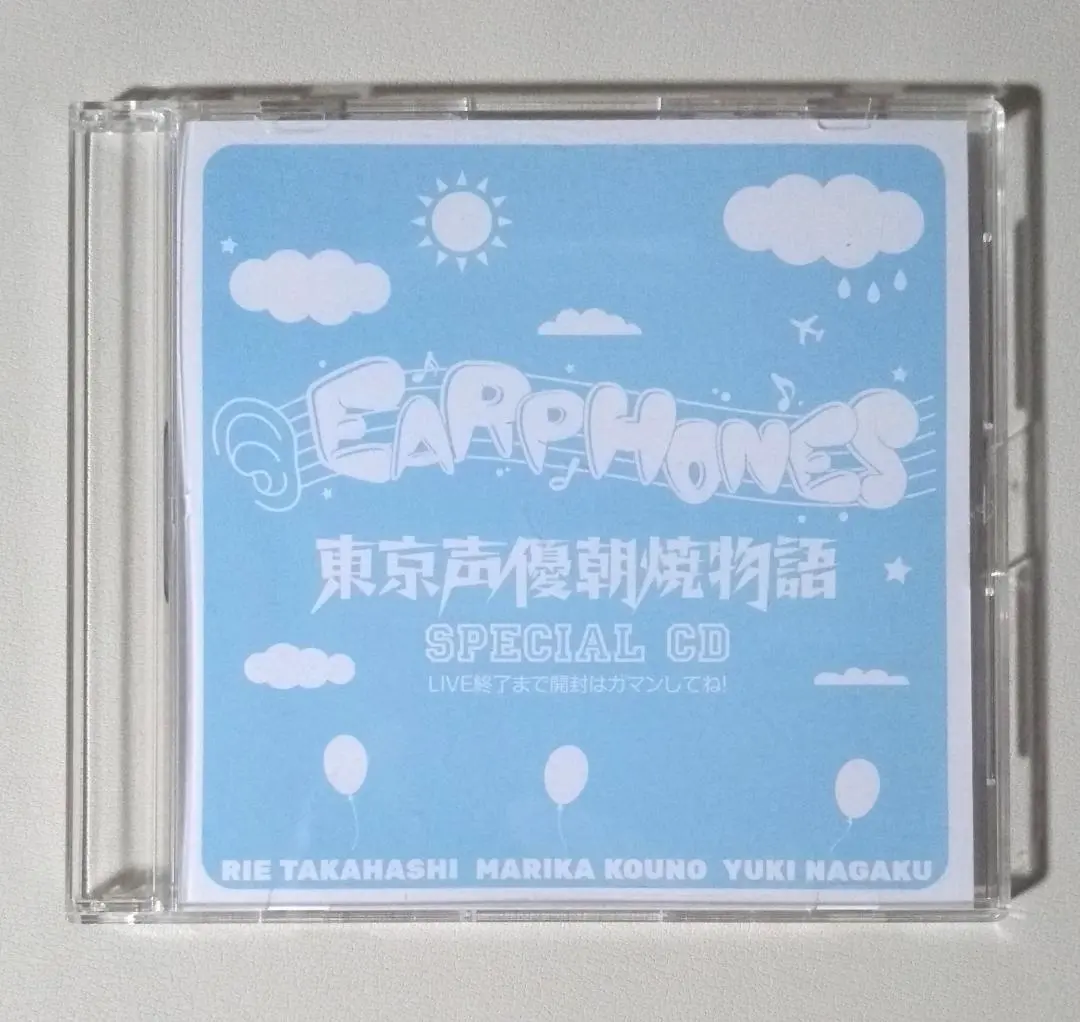 2025年最新】高橋李依 イヤホンの人気アイテム - メルカリ