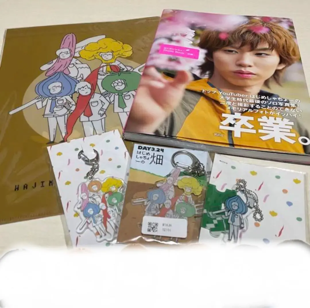はじめしゃちょーの畑 アクリルスタンド はじめしゃちょーの畑 新オリジナルグッズが登場！！ | UUUM(ウーム)