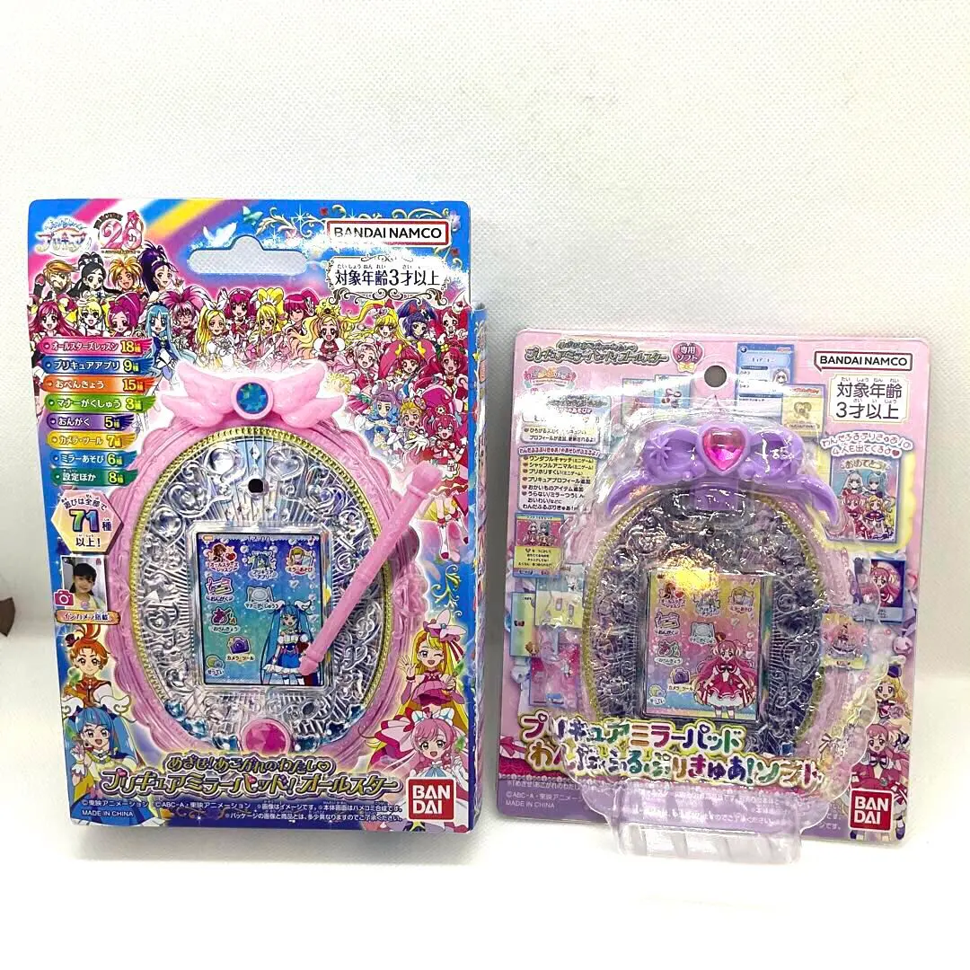 Amazon | [バンダイ(BANDAI)] わんだふるぷりきゅあ