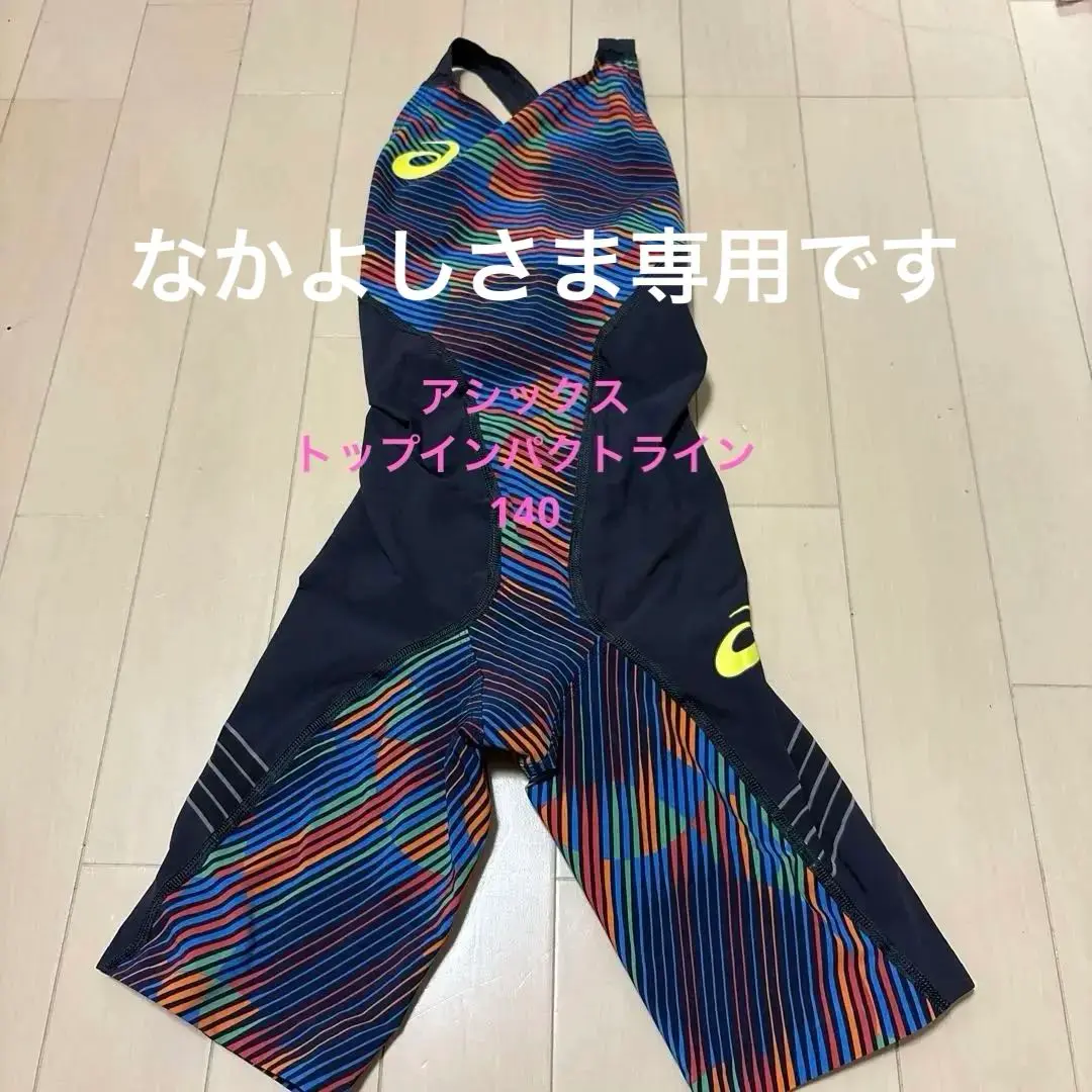 ジュニア 高速水着 アシックス トップインパクト 130 子供用