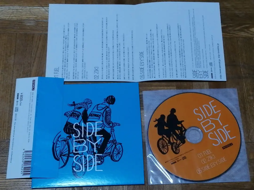 【メンバー全員直筆サイン入り】ペトロールズ　SIDE BY SIDE m33059588684_1.jpg?1708825525