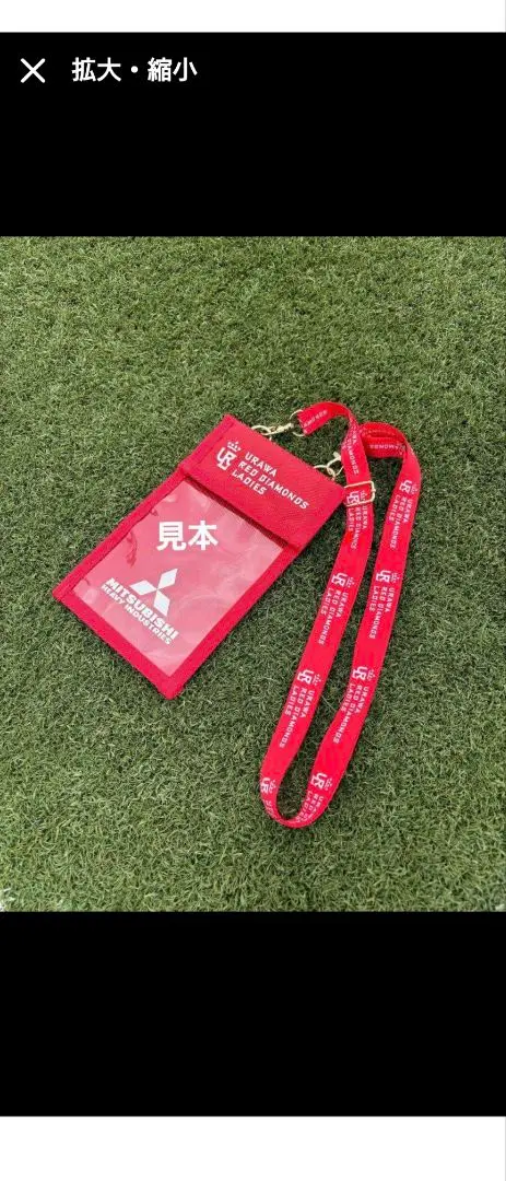 ともさん専用　選手支給品　浦和レッズピステ L【おまけステッカー付き】 ともさん専用 選手支給品 浦和レッズピステ L【おまけステッカー