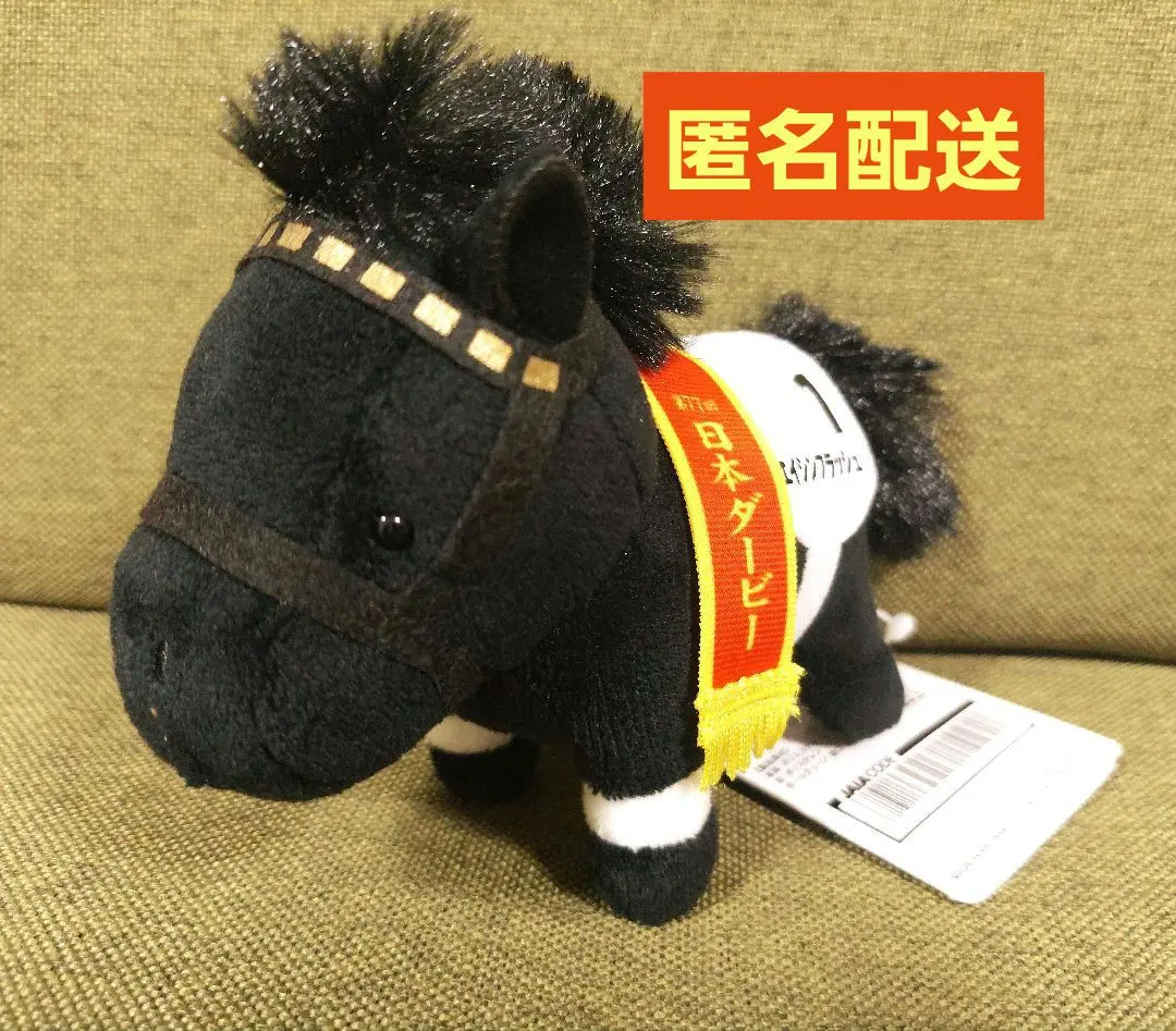 2025年最新】競馬ぬいぐるみ エイシンフラッシュの人気アイテム