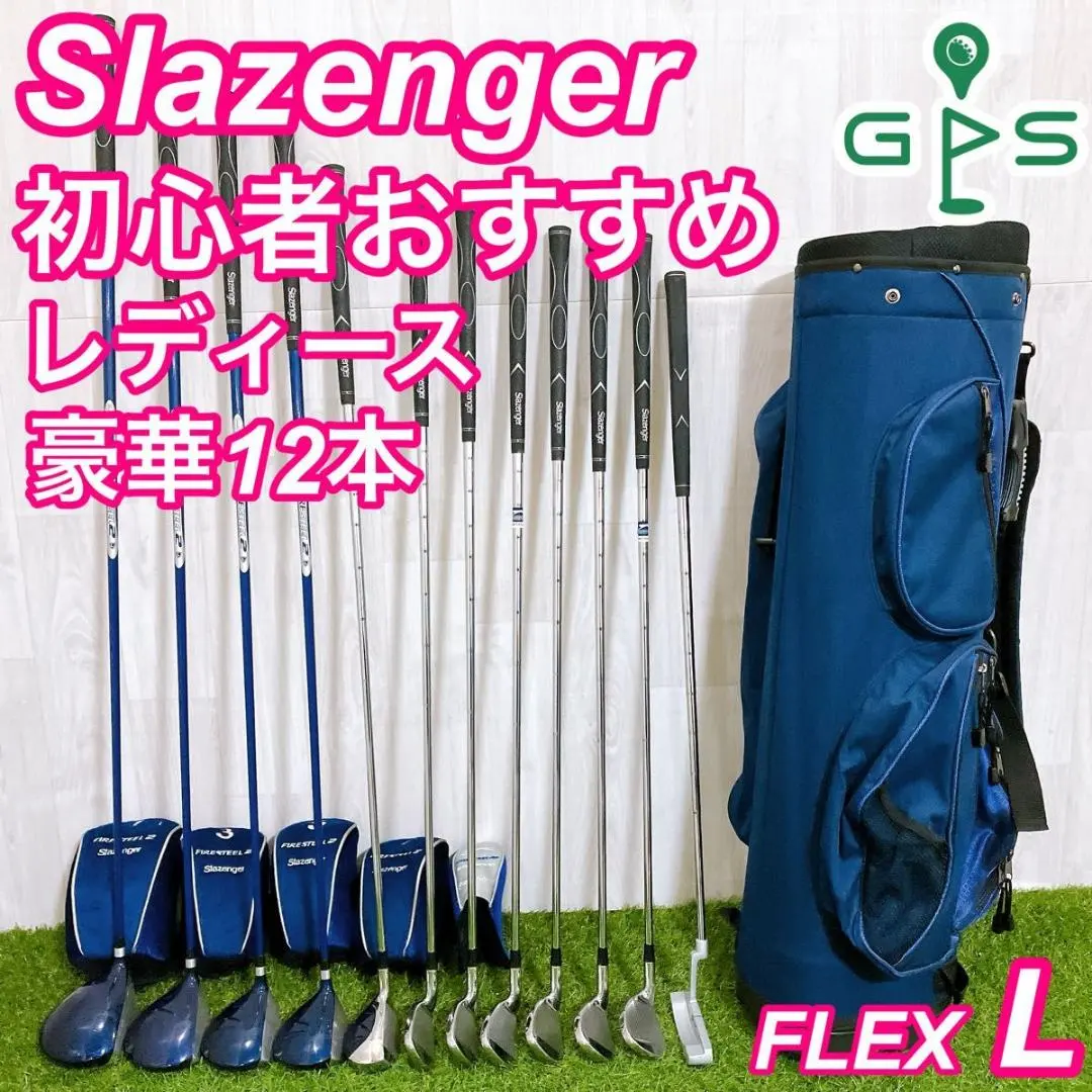2025年最新】slazenger クラブセットの人気アイテム - メルカリ