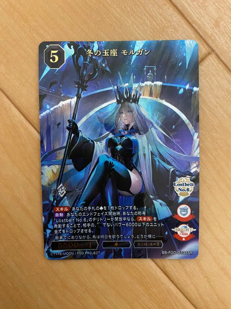 ビルディバイドブライト　プレイマット　FGO モルガン　限定品 ビルディバイドブライト大会限定品 モルガン プレイマット