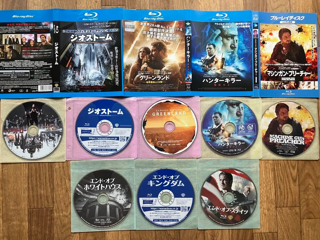 2025年最新】エンド・オブ・キングダム ブルーレイ&DVDセット の