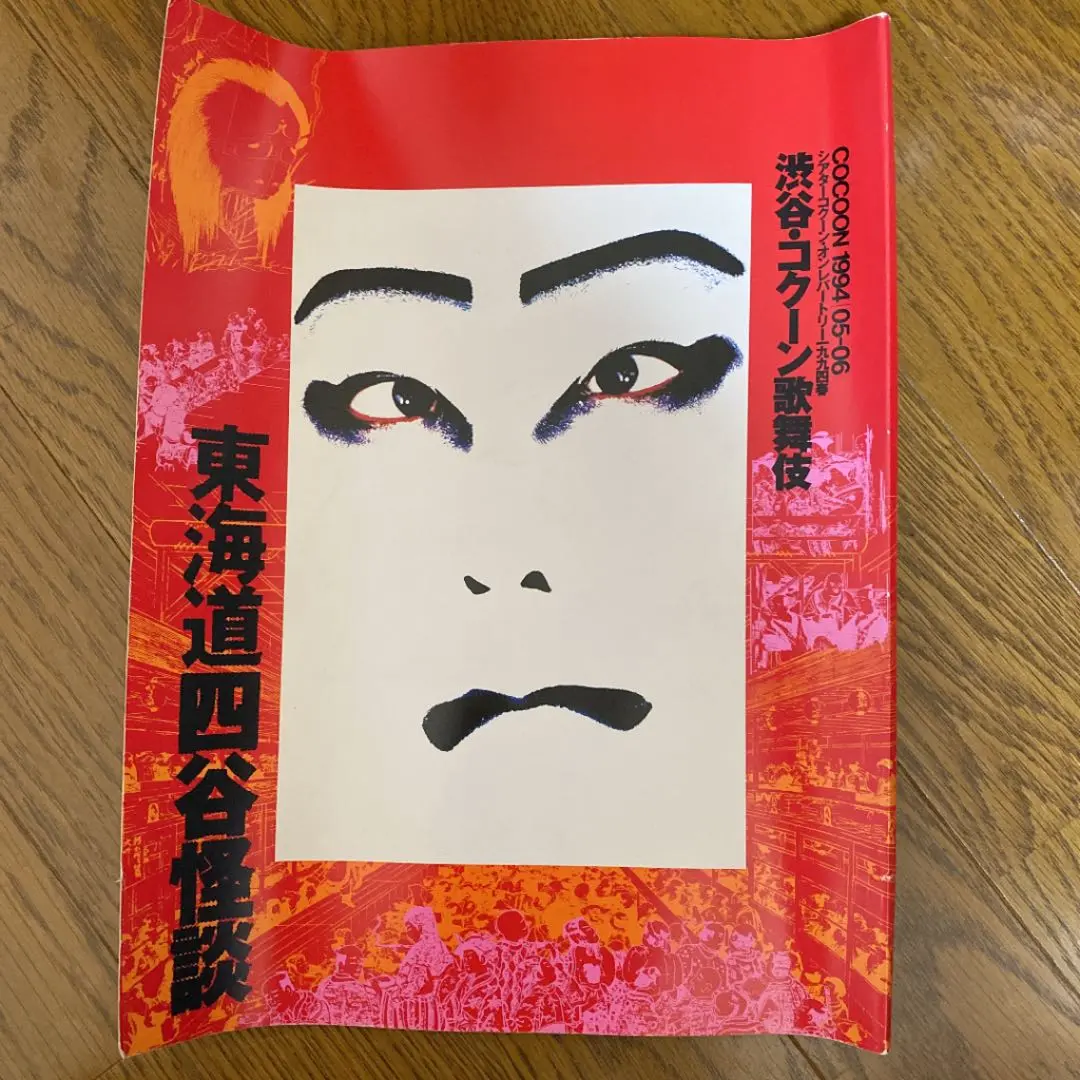 笑福亭鶴瓶 直筆サイン色紙 笑福亭鶴瓶さん サイン色紙の通販 by 表の9's shop｜ラクマ
