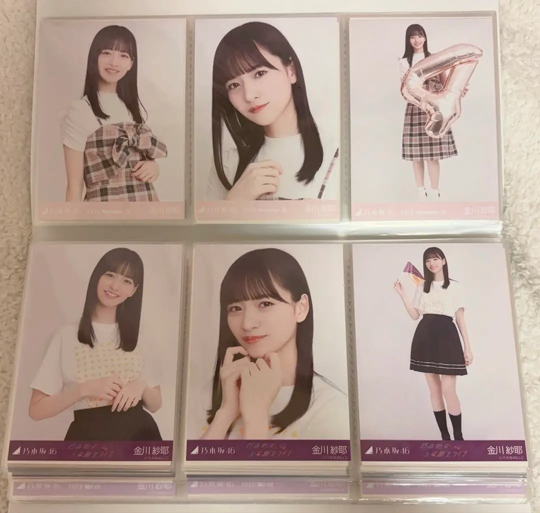 Thumbnail of Nogizaka46 Kanagawa Saya 2-set photos
