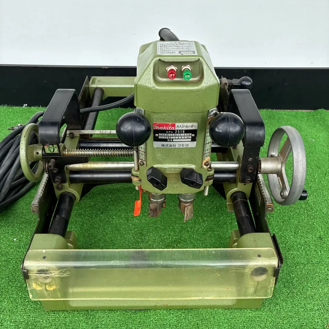 大入レルータ マキタ 【正規店】【大型商品】マキタ 大入レルーター 2517NSP1