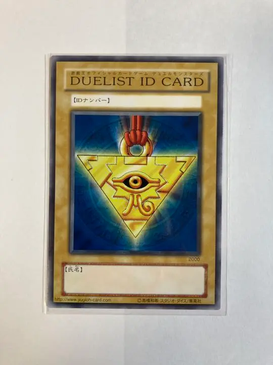 Duelist ID Card 2000 Yugioh 2000 Tournament Prize promo