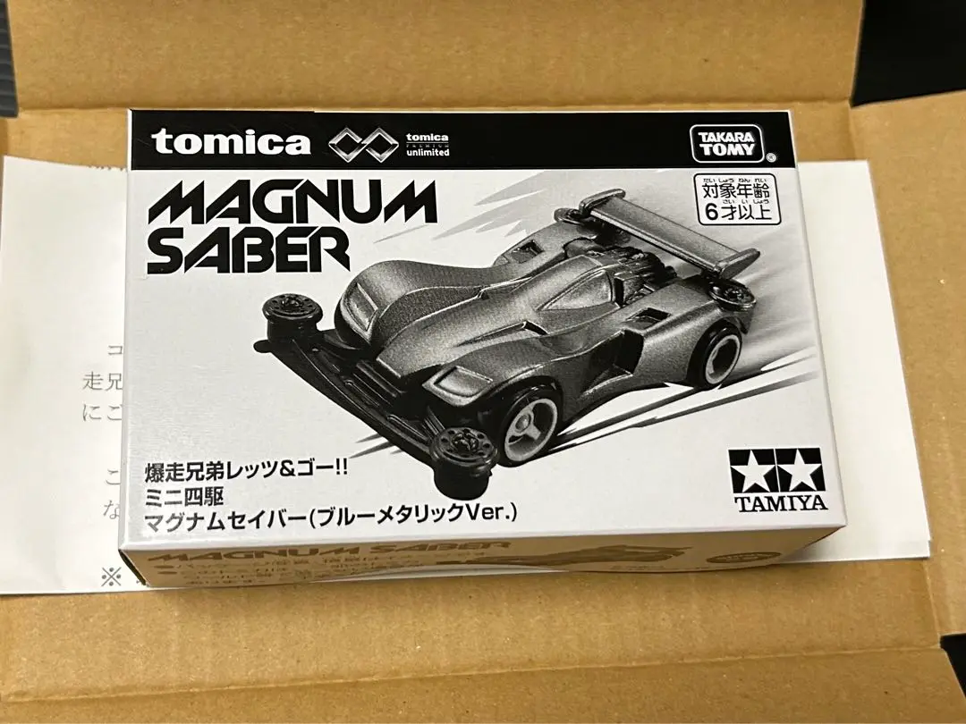 トミカ MAGNUM SABER ブルーメタリックVer. 2025年最新】トミカ マグナムセイバー ブルーメタリックVerの