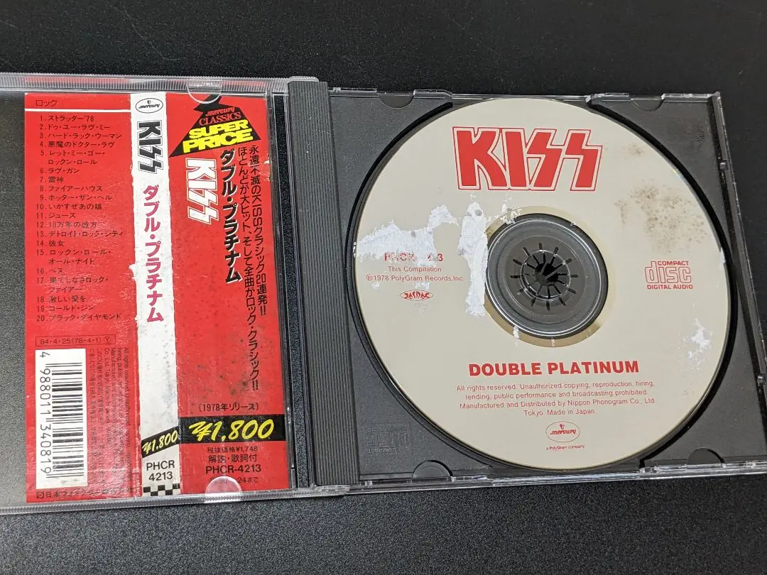 KISS DOUBLE PLATINUM 日本盤 帯付き 美品 Amazon.co.jp: Double Platinum: ミュージック