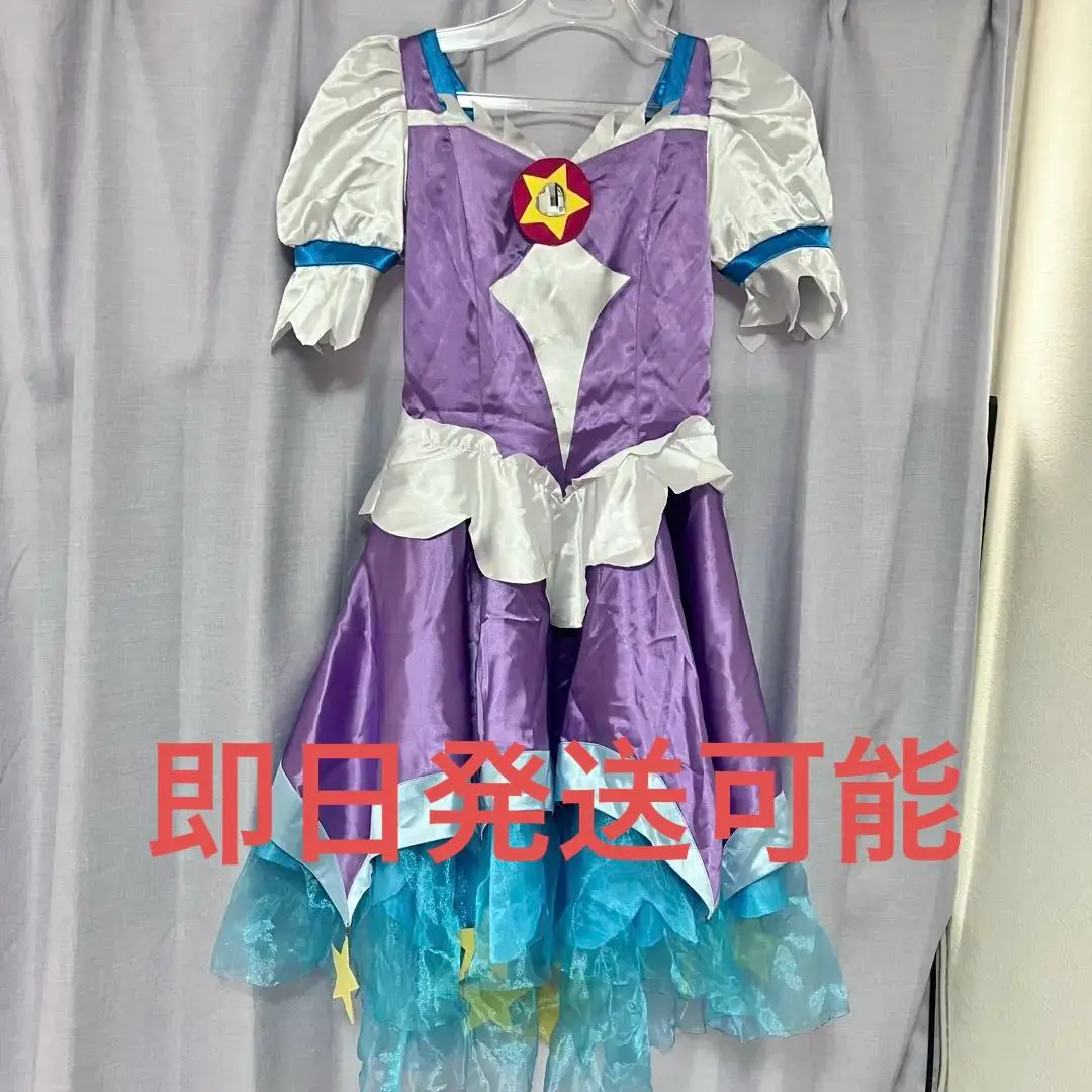Amazon.co.jp: コスプレ衣装☆スター☆トゥインクルプリキュア