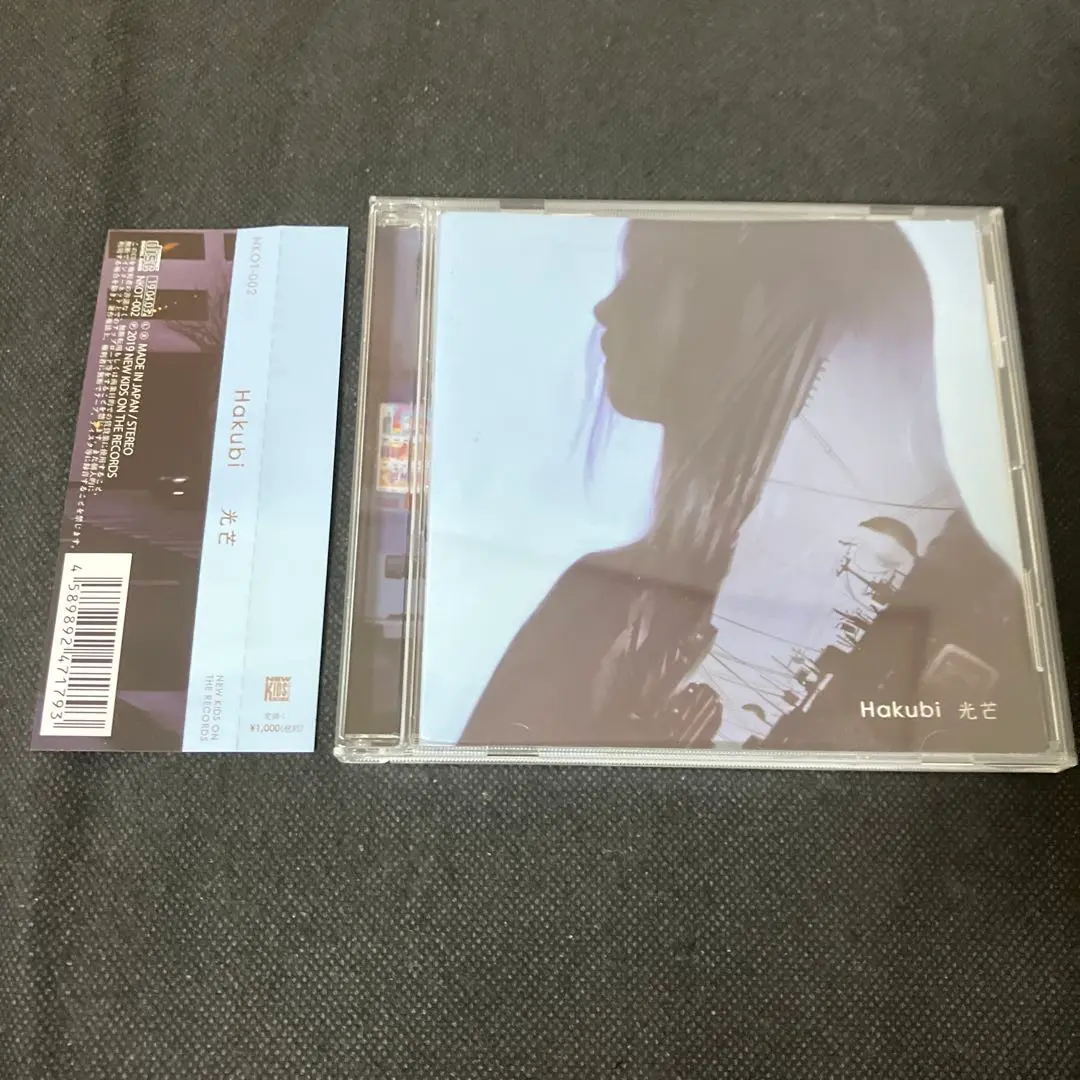 Hakubi 光芒　サイン入りCD 2025年最新】cd 光芒 hakubiの人気アイテム - メルカリ