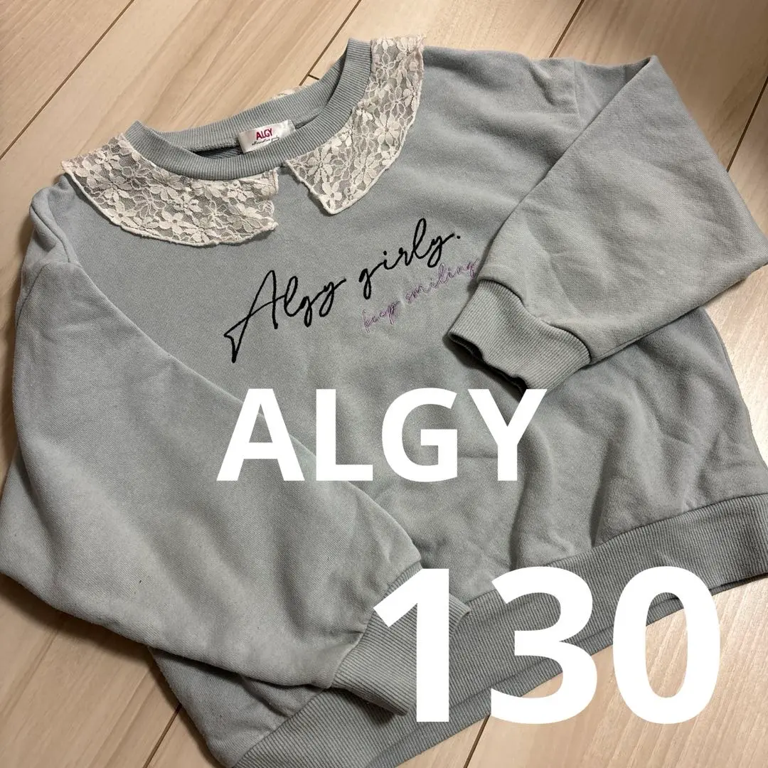 Thumbnail of ALGY Algy Collared Sweatshirt 130