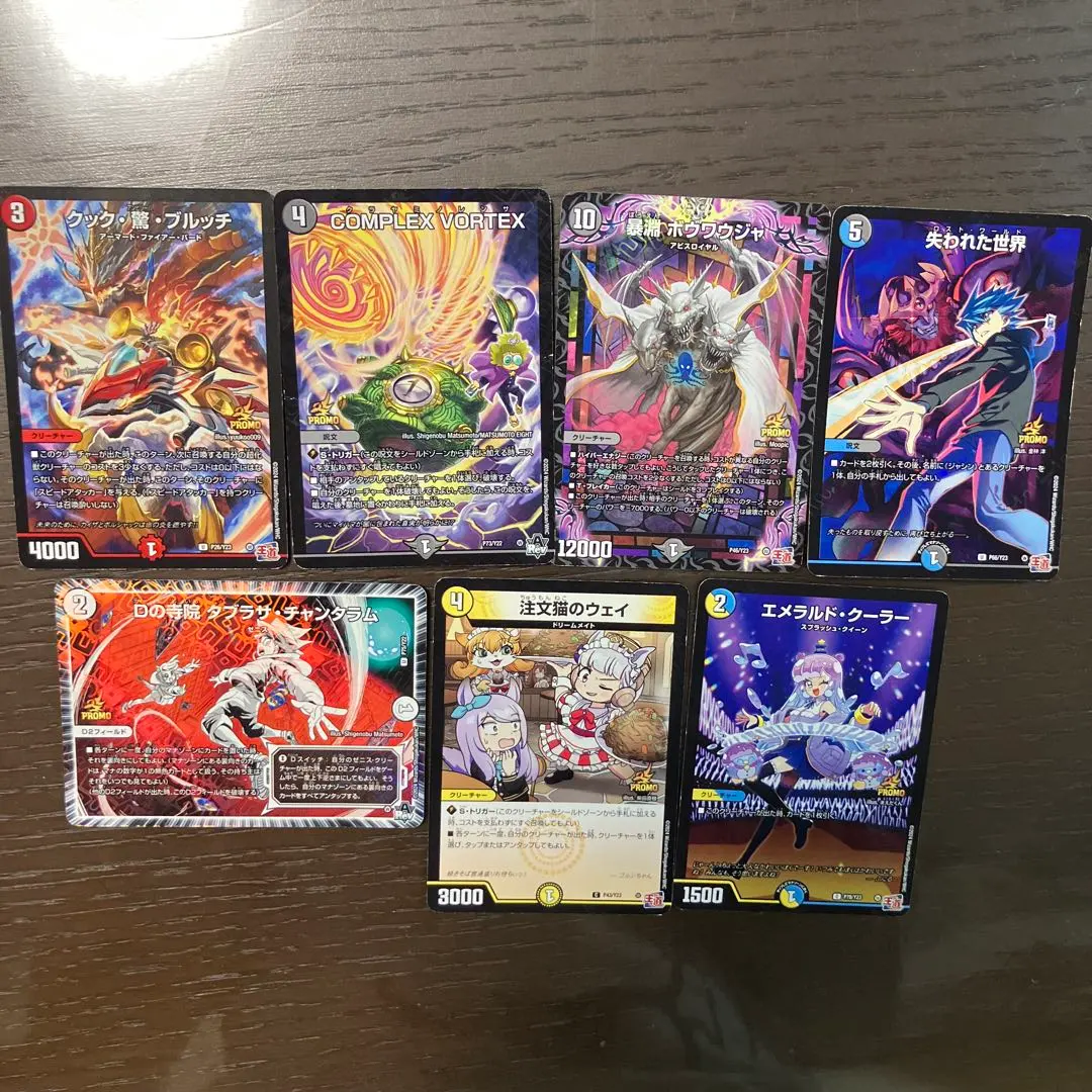 Thumbnail of CoroCoro Appendix 2024-2025 Duel Masters Set