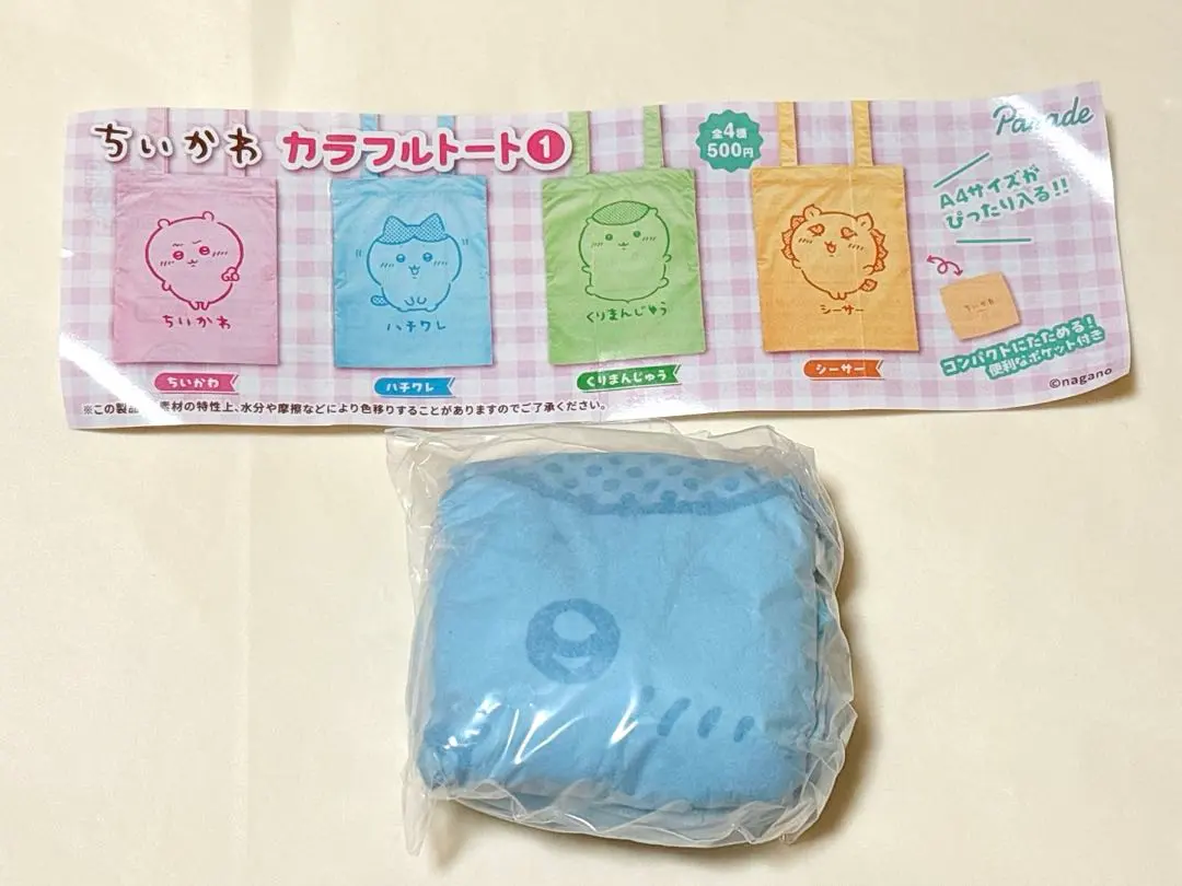 Thumbnail of Chikawa Colorful Tote Hachiware