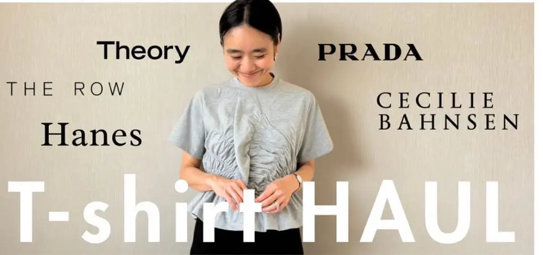 【新品タグ付き】セシリーバンセン　Tシャツ　トップス CECILIE BAHNSEN(セシリーバンセン) Tシャツ・カットソー