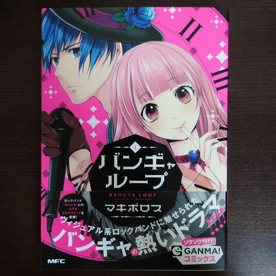 【SALE】 2025年最新】バンギャループの人気アイテム - メルカリ 少年漫画