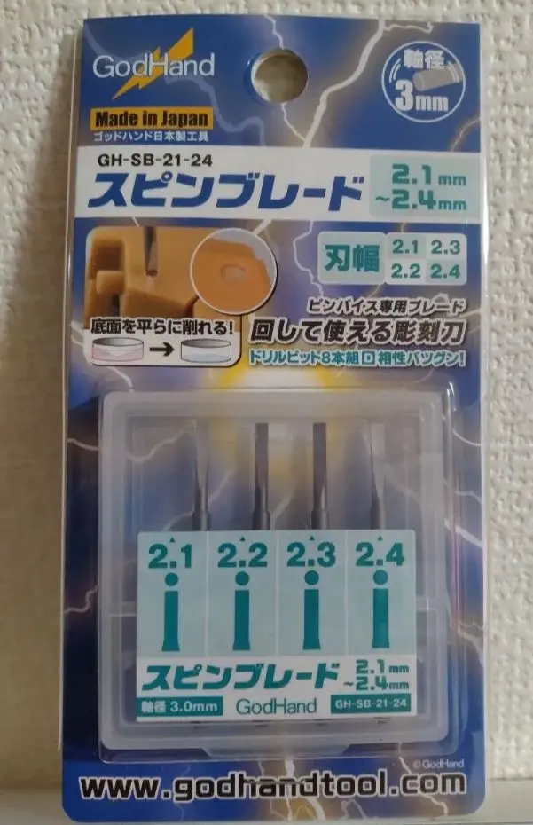2025年最新】ゴッドハンド ピンバイスの人気アイテム - メルカリ