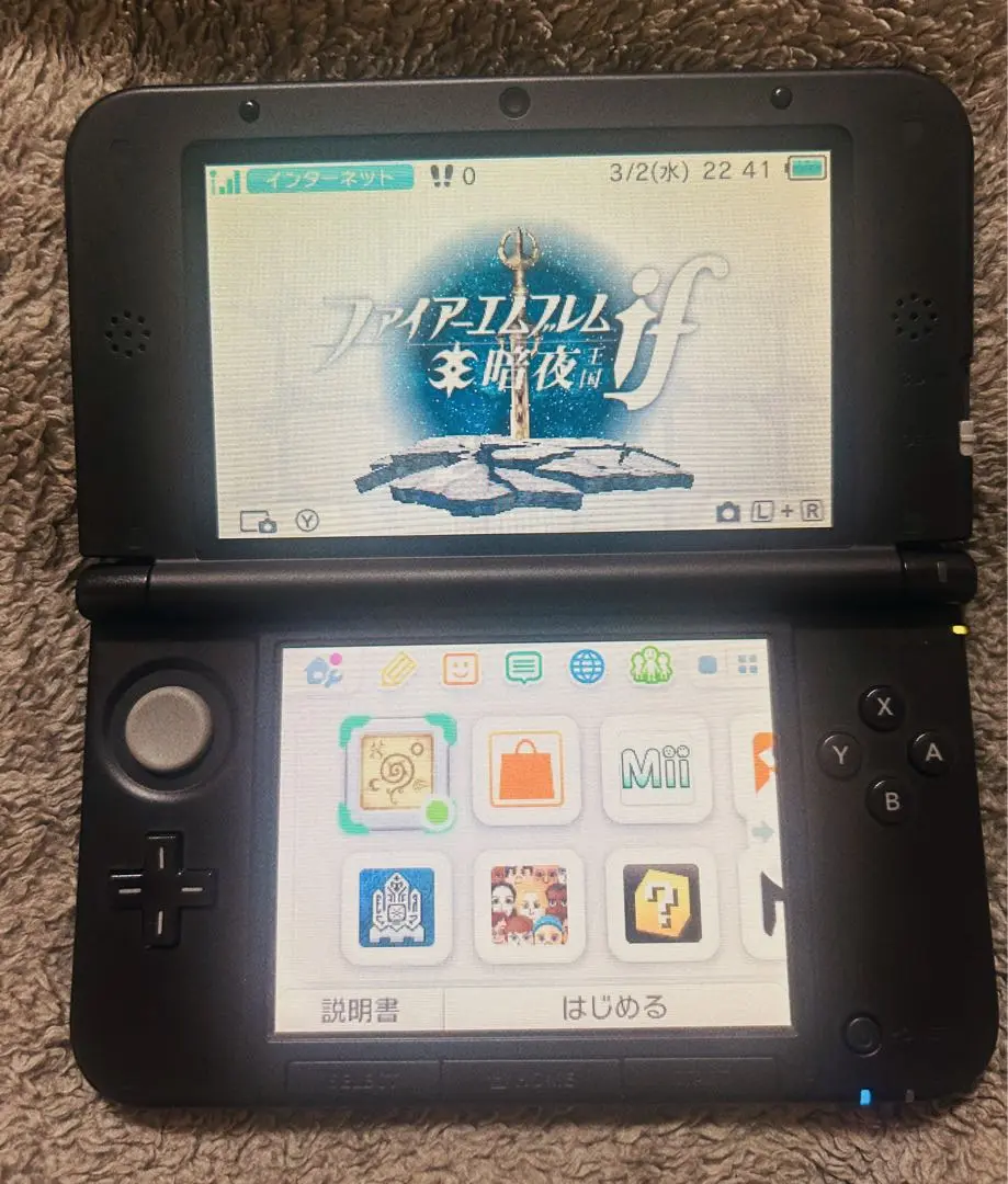 2025年最新】ファイアーエムブレムif インビジブルキングダムの