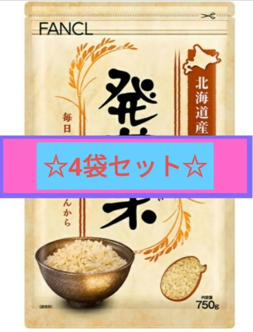 発芽米　ファンケル 8袋　未開封 Amazon.co.jp: FANCL 発芽米 750g×8袋 : 食品・飲料・お酒