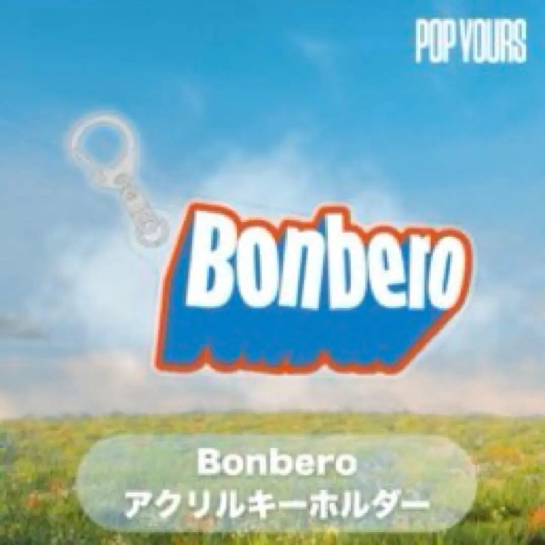 Bonbero - For A Reason LP 邦楽