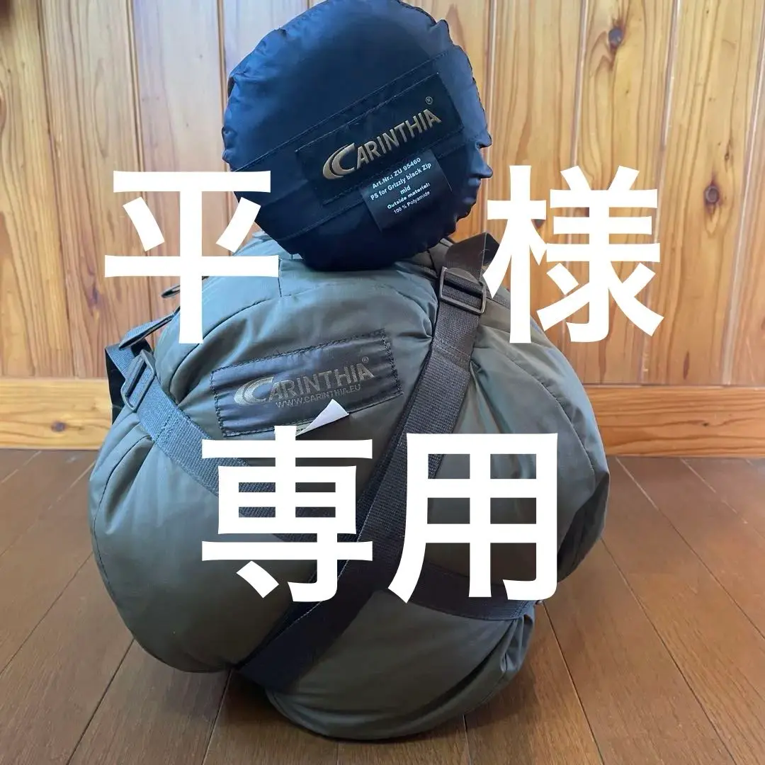 カリンシアディフェンス6 Ｍサイズ　インナーシェラフ　グリズリーブラック付き Grizzly Black / グリズリーブラック インナーシュラフ – CARINTHIA