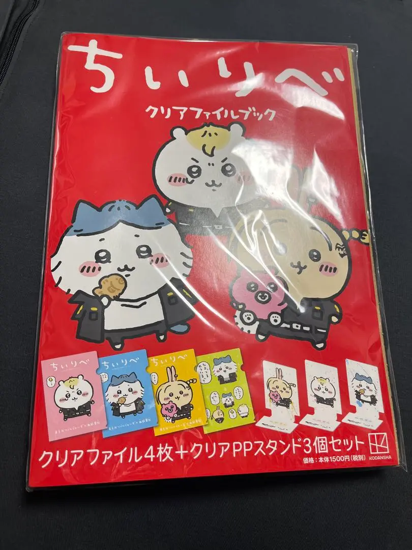 ちいかわ 東リベ ファイル 非売品 当選品 限定30名 ちいかわ』と『東京リベンジャーズ』がコラボした“ちいリベ