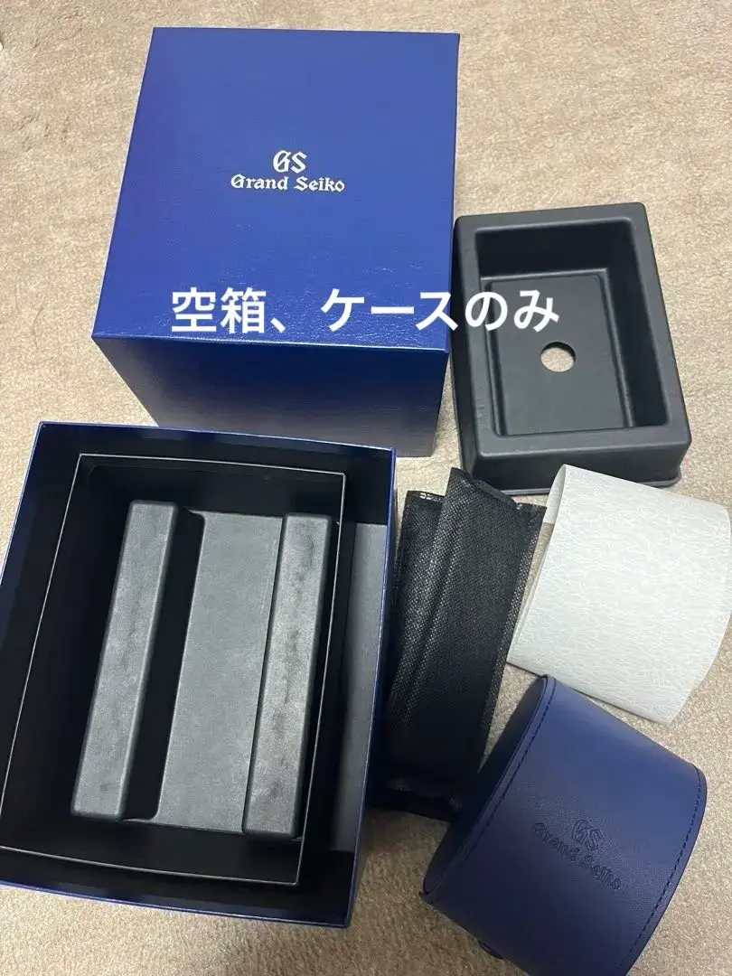 グランドセイコー Grand Seiko ケース 空箱 GS腕時計化粧箱 の