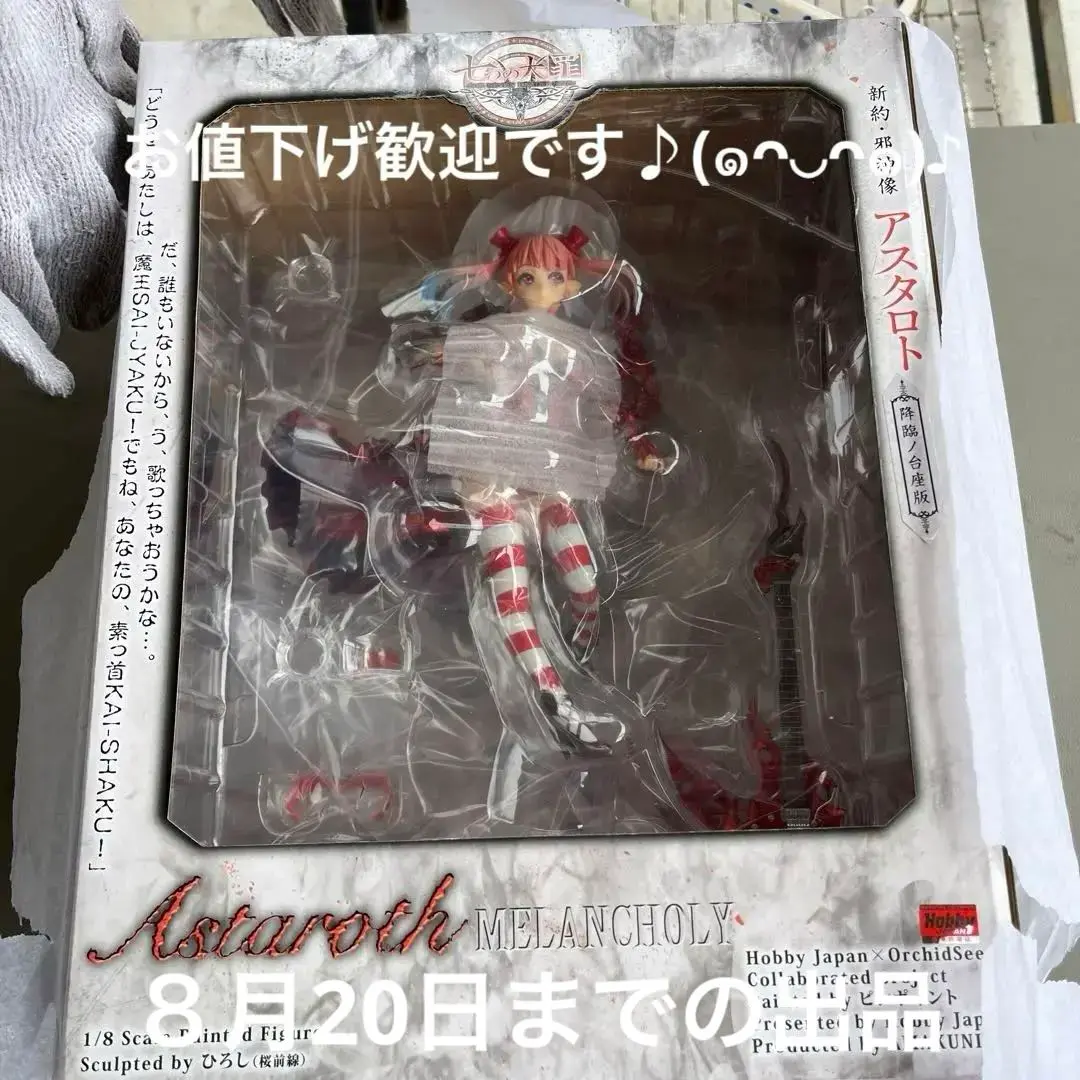 Amazon | 七つの大罪 アスタロト～憂鬱の像 通常版 1/8 完成品