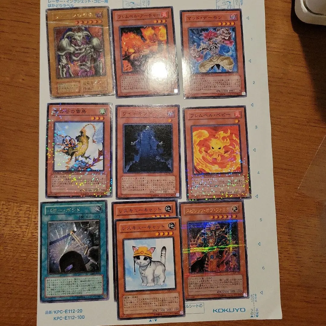 遊戯王屋台レア！2枚セット 2184286112.jpg?1708514511