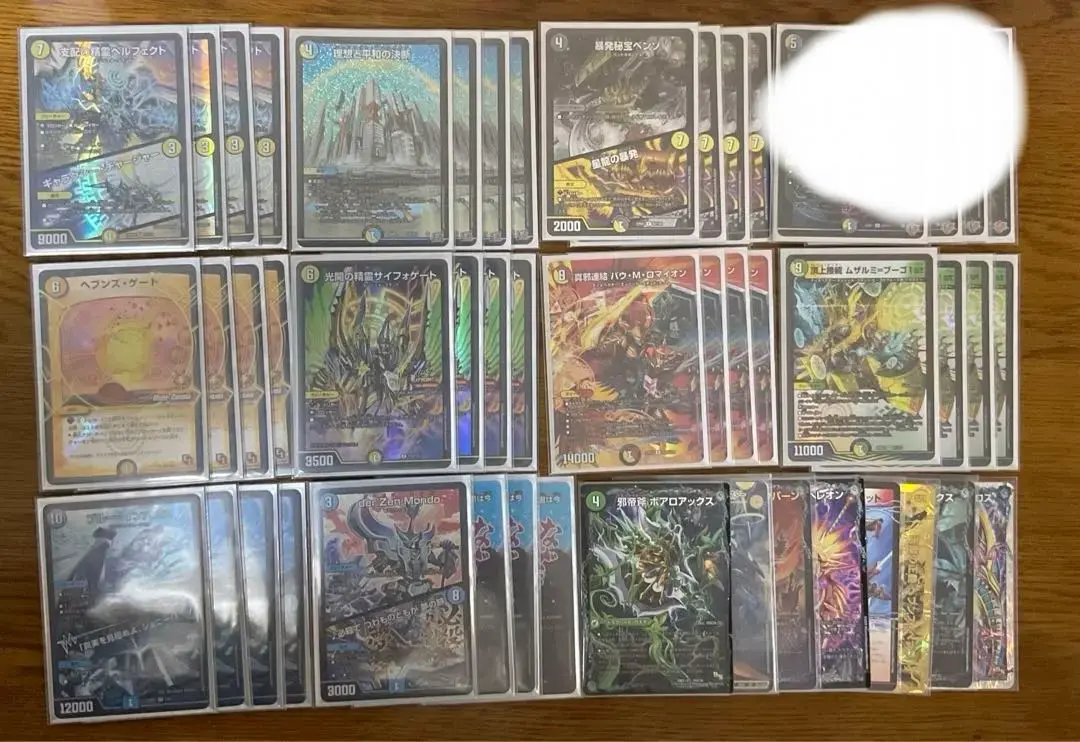 アドバンス青白天門超次元ゾーン+ムザルミエメラルーダ 2024年版】青白天門の回し方と必勝テクニック【ヘブンズ・ゲート