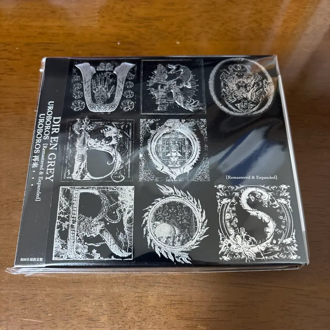 邦楽 dir en grey UROBOROS [Remastered] CD Dir en grey CD Jrock Japan Music sound track Uroboros