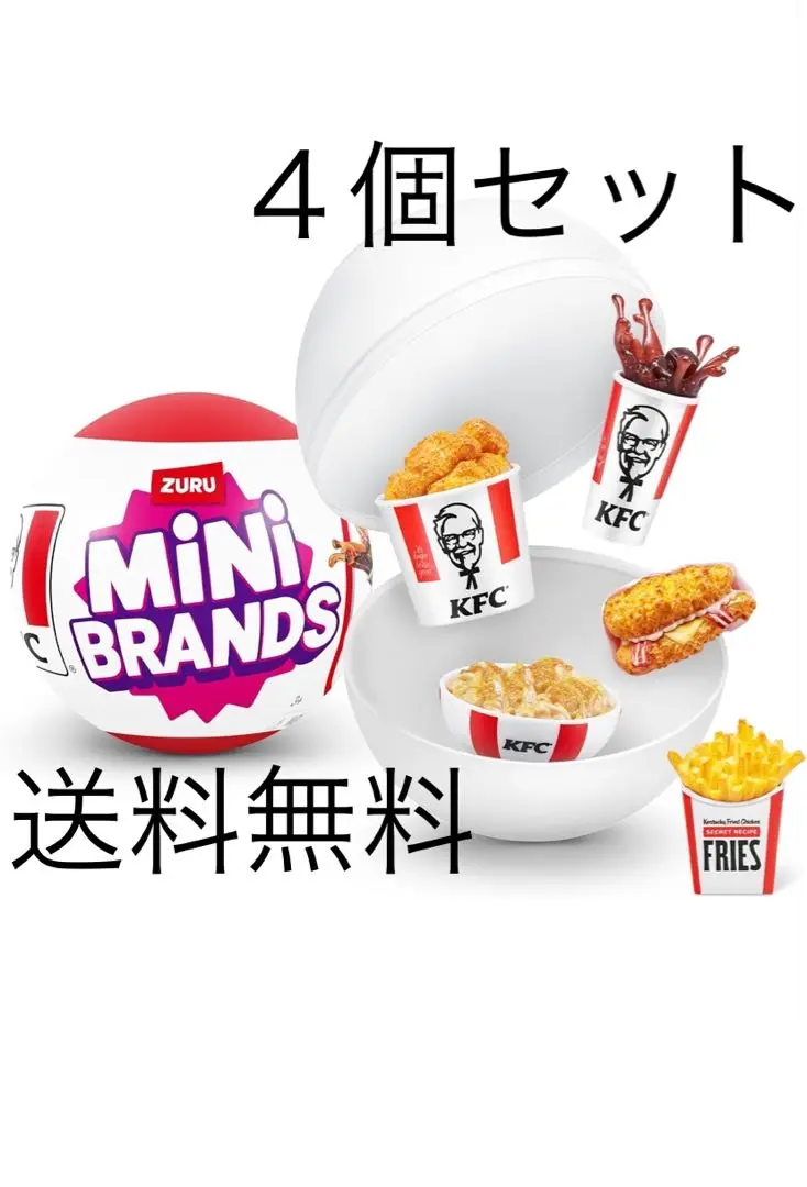 Amazon.com: Mini Brands KFC® Series 1 Mystery Capsule by