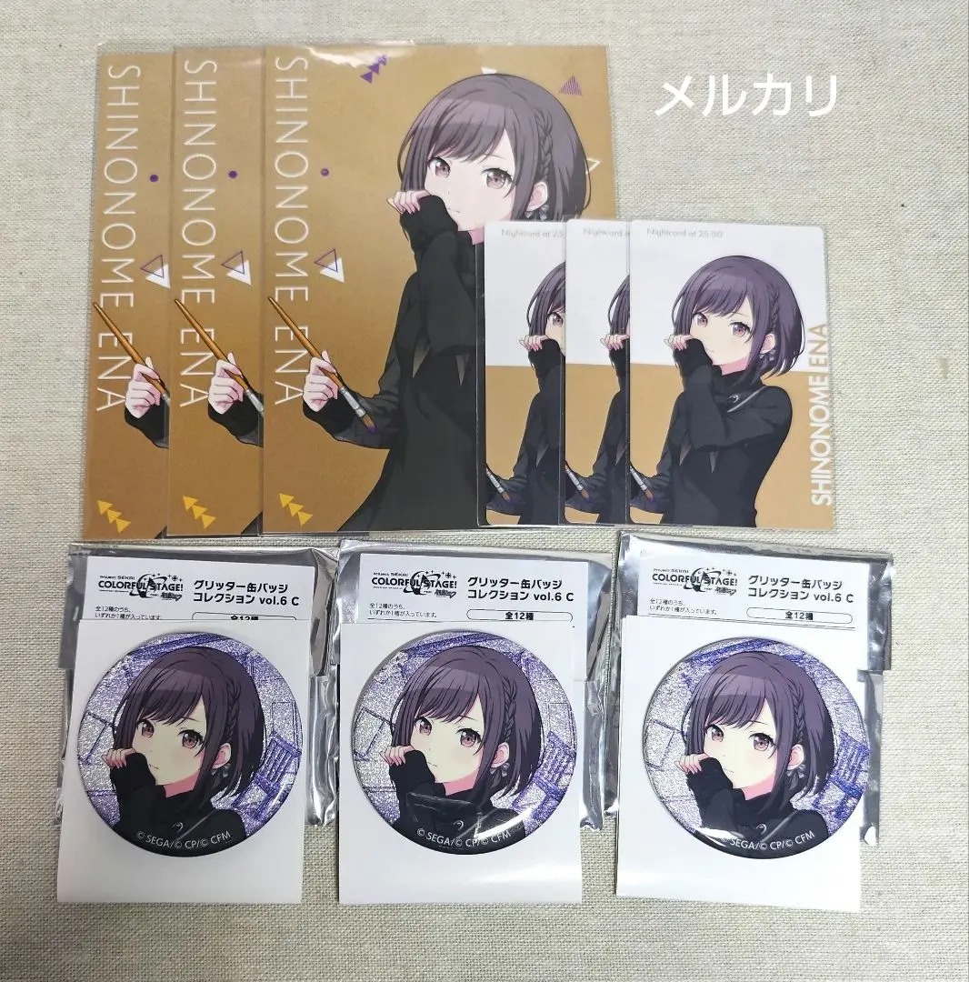 2025年最新】東雲絵名 缶バッジ bnwの人気アイテム - メルカリ