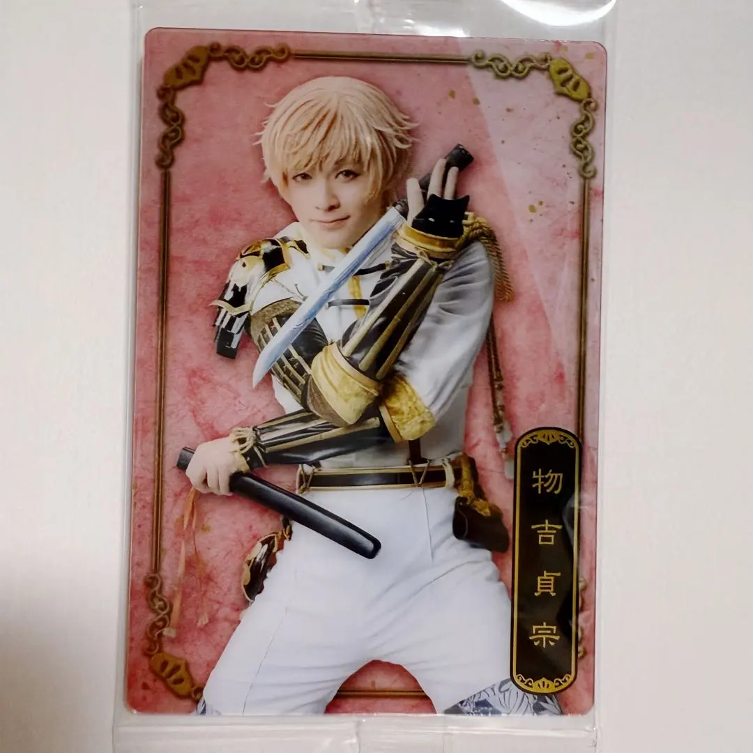 Thumbnail of Musical Touken Ranbu 10th Anniversary Twin Wafer: Monoyoshi Sadamune