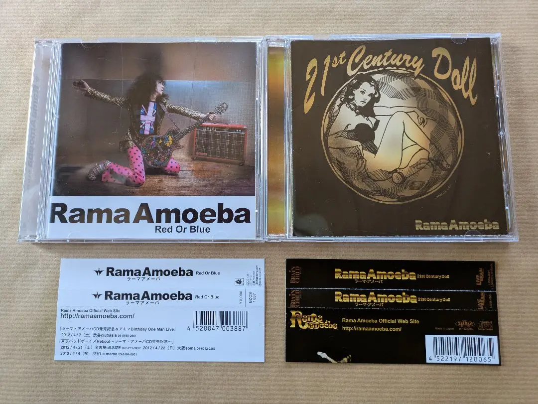 Rama Amoeba　ラーマアメーバー　CD 廃盤　デビュー盤　Hello! 2025年最新】Rama amoebaの人気アイテム - メルカリ