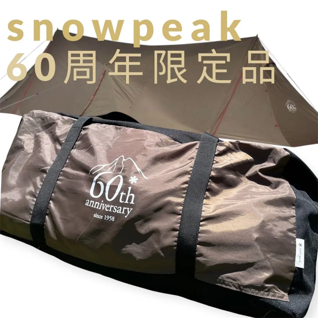 ※期間限定割引中　ランドステーション Pro.M： TP-805Rスカート付 2025年最新】ランドステーション proの人気アイテム - メルカリ