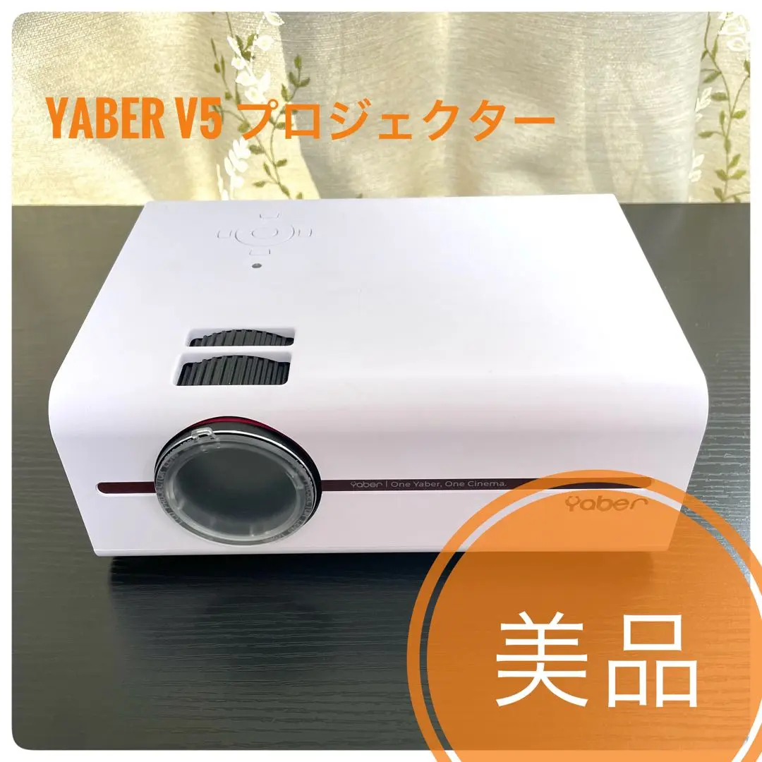 YABER V5 プロジェクター 小型 家庭用プロジェクター コスパ激ヤバ！YABER V5 & Y9 プロジェクター！ - YouTube