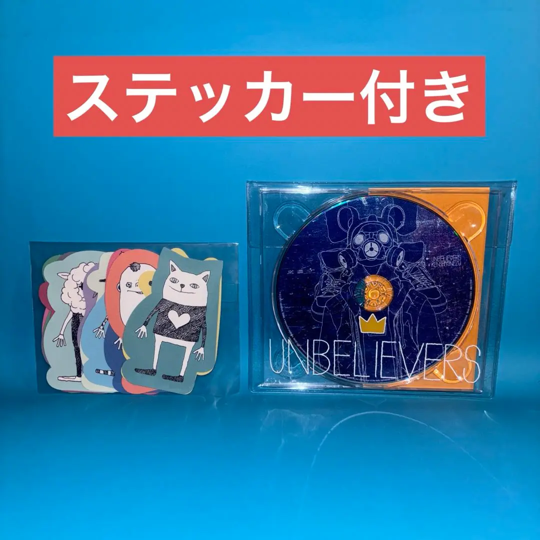 新品 米津玄師 アンビリーバーズ スペシャルパッケージ盤 ステッカーセット付 Amazon.co.jp: 米津玄師 アンビリーバーズ 初回限定スペシャル